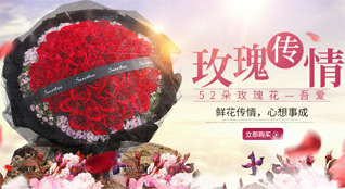 山东莱芜钢城区艾山街道南于家庄村鲜花速递